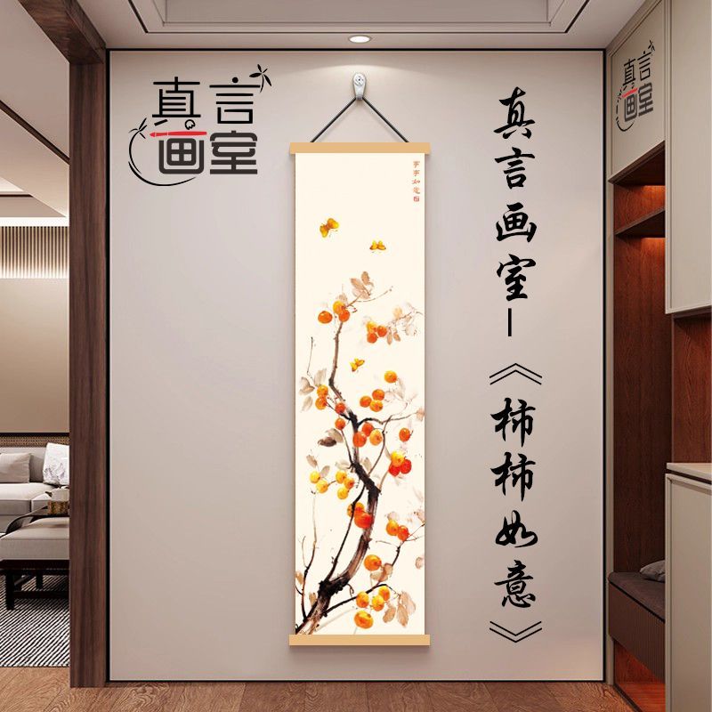 Wall Scroll Tapestry - ​​Everything Goes Well Zen Tapestry Wall