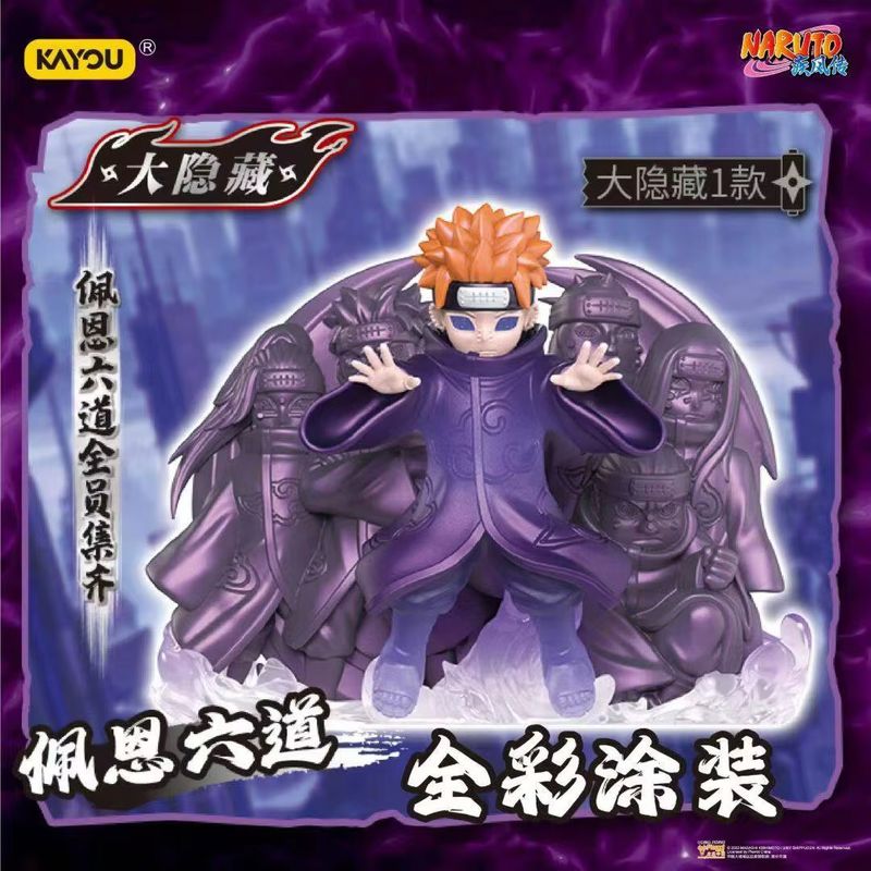 Kayou Naruto Eraser Minifigure - огляд і ціна Erased Anime Merchandise