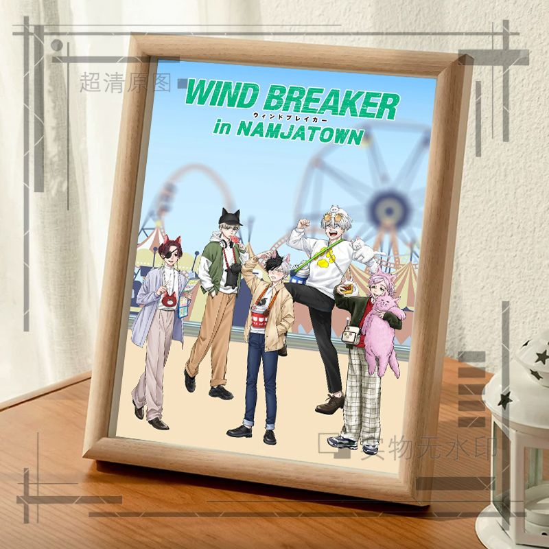 WIND BREAKER Sugishita Kyoutar - огляд і ціна Windbreaker Anime Merchandise