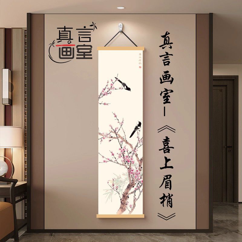 ​​Everything Goes Well Zen Tap - огляд і ціна Wall Scroll Tapestry