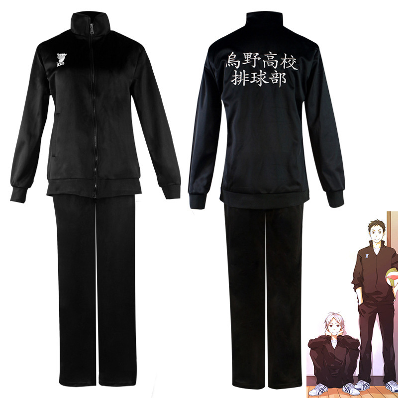 Volleyball Boys Udon High Scho - огляд і ціна Anime Merchandise Hoodie