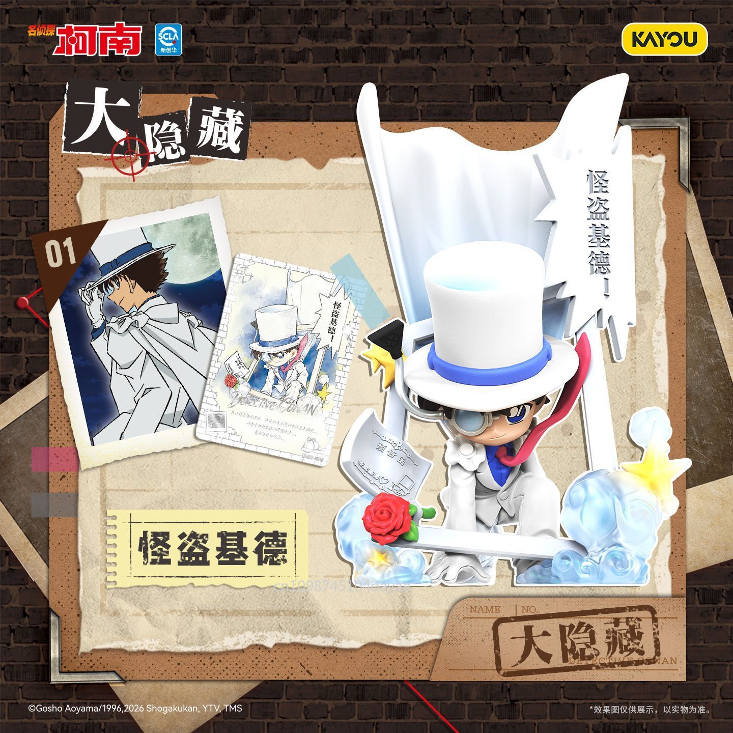 KAYOU Detective Conan Echo‑of‑ - огляд і ціна Erased Anime Merchandise