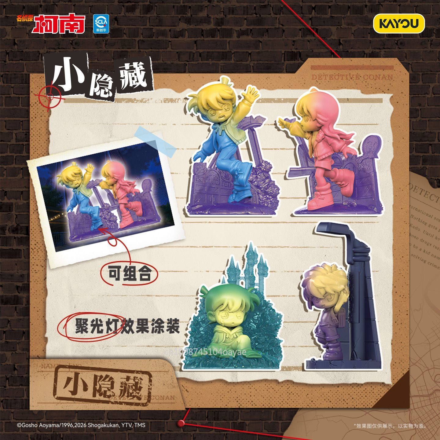 KAYOU Detective Conan Echo‑of‑ - огляд і ціна Erased Anime Merchandise