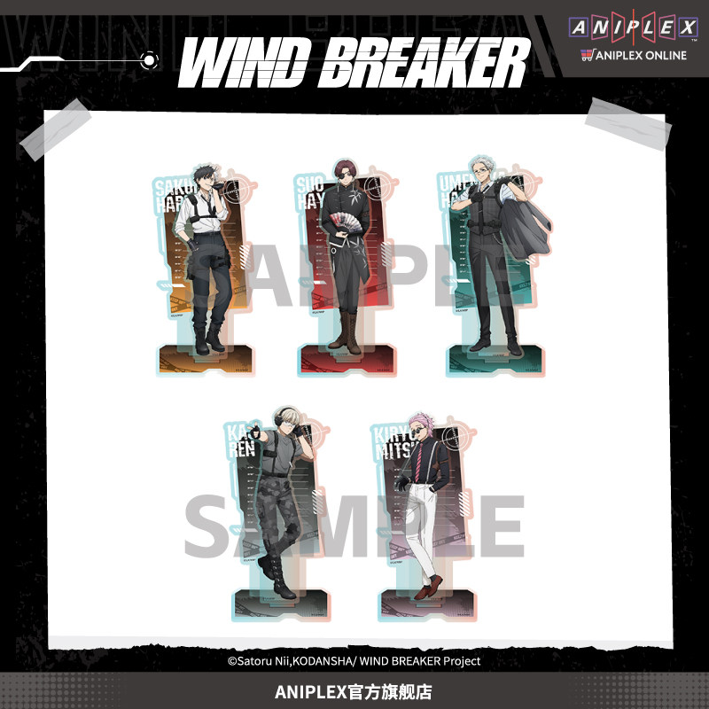 Aniplex In Stock Wind Breaker  - огляд і ціна Windbreaker Anime Merchandise