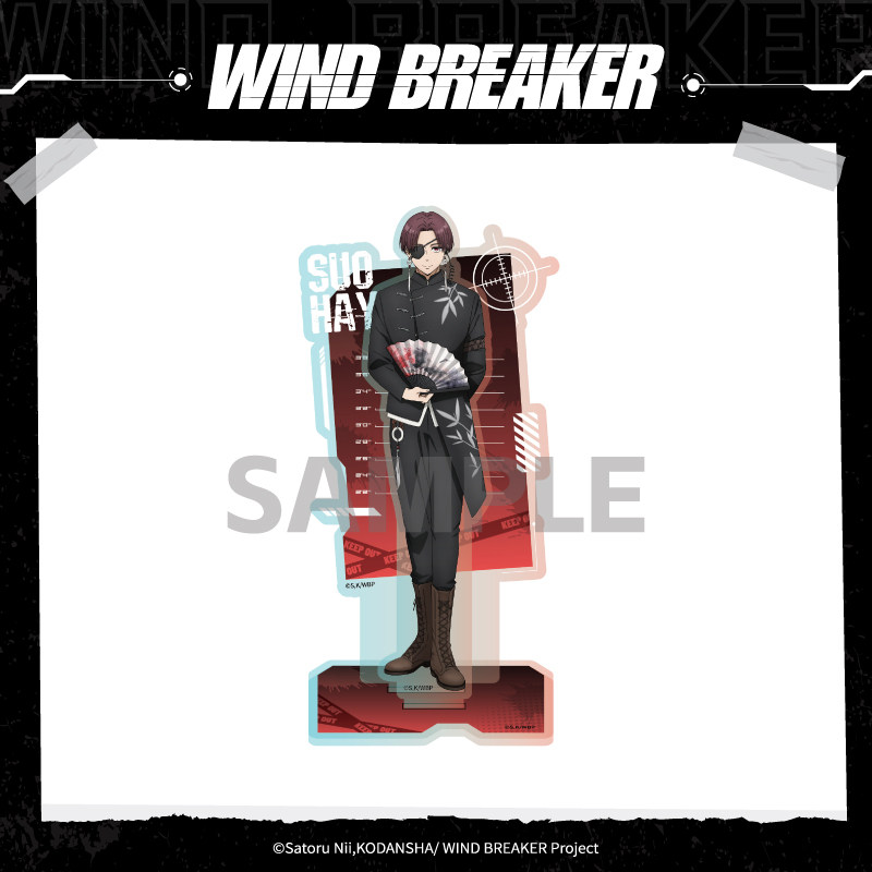 Aniplex In Stock Wind Breaker  - огляд і ціна Windbreaker Anime Merchandise