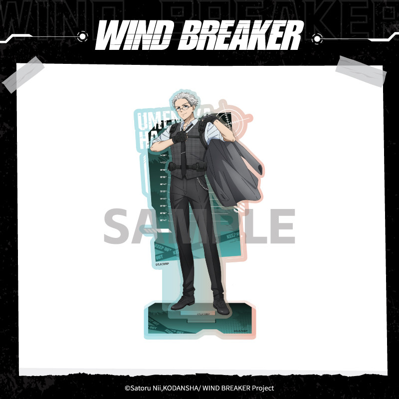 Aniplex In Stock Wind Breaker  - огляд і ціна Windbreaker Anime Merchandise