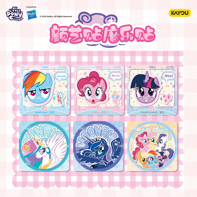 KAYOU My Little Pony Cards Swe - огляд і ціна Premium Anime Merchandise