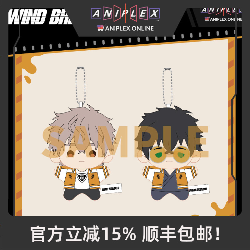 Aniplex Wind Breaker Lion Head - огляд і ціна Windbreaker Anime Merchandise